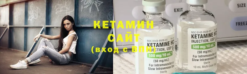 КЕТАМИН ketamine  цены   Ряжск 