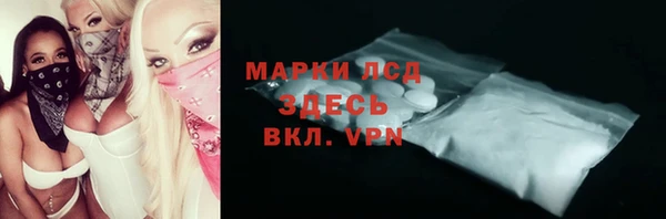 марки lsd Белоозёрский