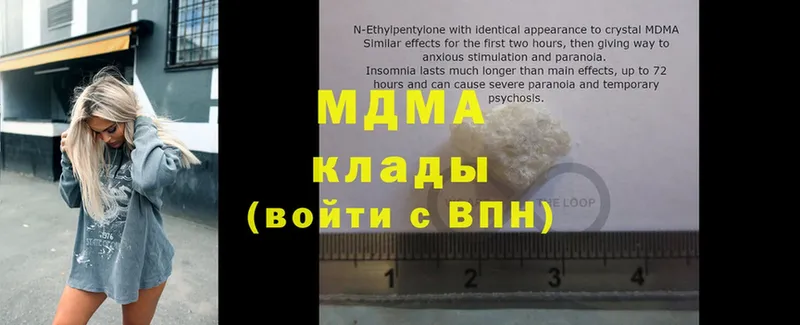 MDMA молли  Ряжск 